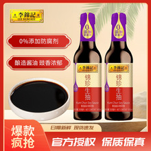 \ӛ\500mLƿbuͳcպr{ζƷ