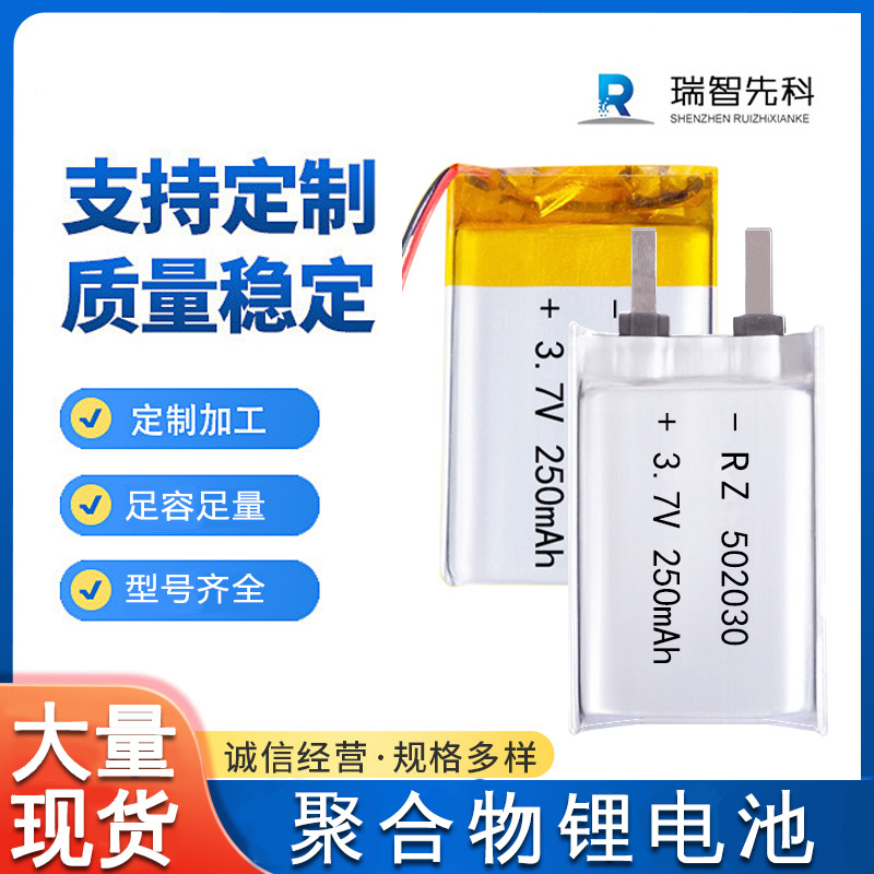 Lithium battery, headphones charging, bracelet, 250mah, 7v, bluetooth