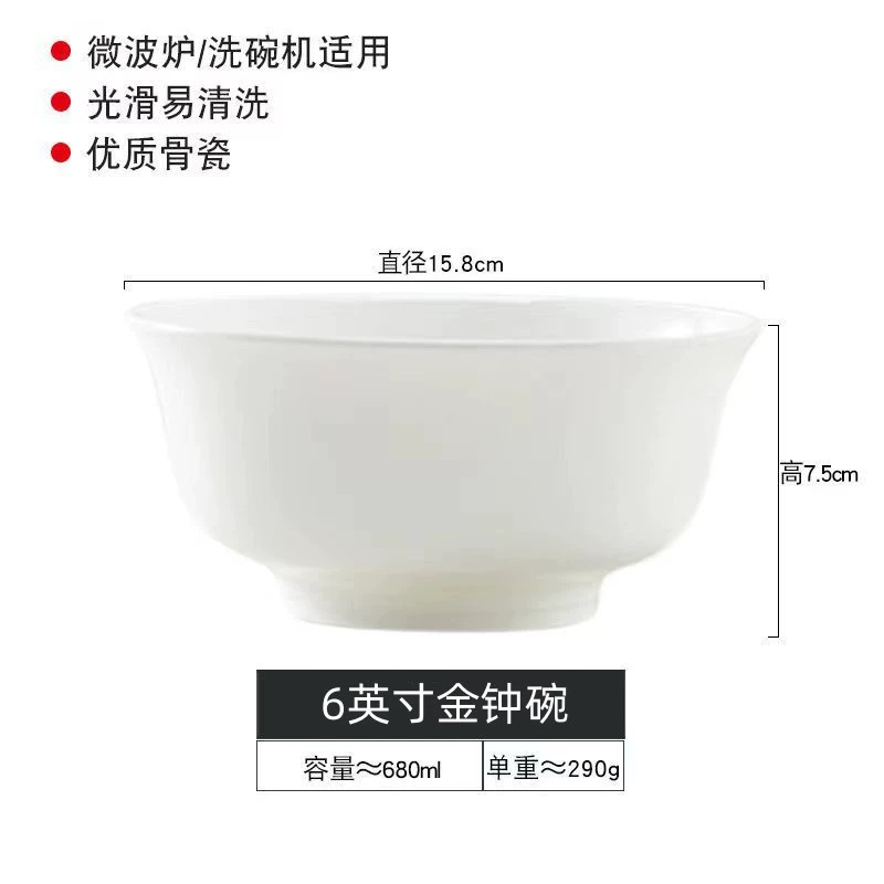 Плита из чистого белого костяного фарфора [Link Pure White Bone China Plate Restaurant Dish Plate Home Ceramic Plate Round White Porcelain Plate Rice Plate Deep Plate Meal