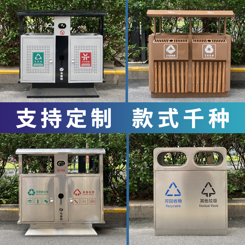 户外环卫分类垃圾桶不锈钢景观商用公共场所市政垃圾箱卫生桶厂家
