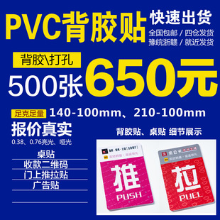 PVC�ۏ��� ̨���������V����������չʾ��֧���ƾƃr����ӡˢӆ��