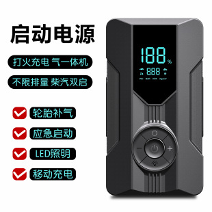 Backup Battery 12V Car Power Bank and Air Pump All-In-One Car Emergency Jump Starter Portable Car Charger