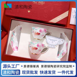景德镇高端闺蜜结婚礼物送新人下午茶套装咖啡杯精致礼盒装定制