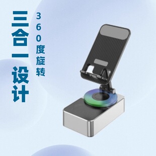 Speakers charging, phone holder, (Physicals), 360 litre, three-in-one
