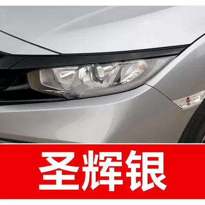 repair tool, scratch repair, Avtomobil boya qələmləri - buy-one-get-two-1-coat-of-color-paint-1-coat-of-brightening-polish-plus-a-free-toolkit-cleaning-cotton-and-applicator-brush-shenghui-silver