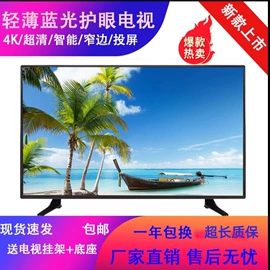 电视;广告机;交互式白板