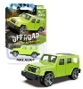 Off-road vehicle-YY01 brings back strength [new packaging]