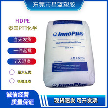 HDPE 泰国PTT化学 HD3355F/HD6000F 薄膜级低压聚乙烯