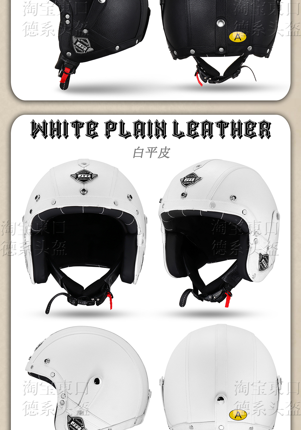 Retro Motorcycle Helmet Cruiser Half Helmet Men Women Leather Helmet