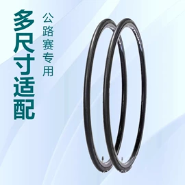 自行车轮胎;骑行头盔;打气筒