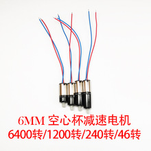6mm׿ı С΢ p늙C ļ6400/1200/240/46D