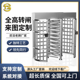 全高双门转闸门304单向门工地实名制旋转闸门车站专用只进不出-阿里巴巴