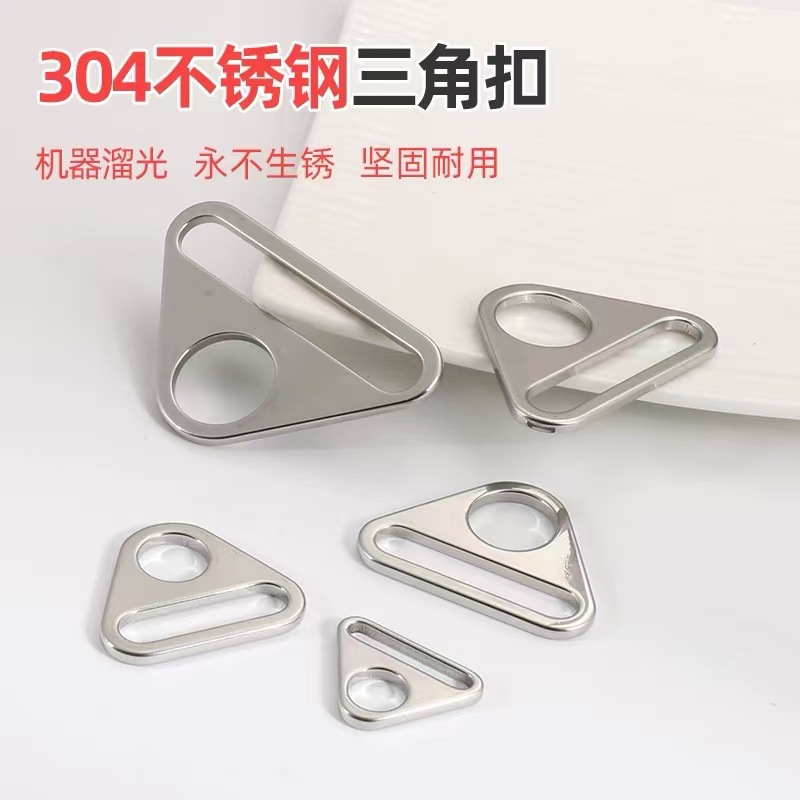 Stainless Steel Triangle Buckle for Clothing and Bags, Adjustable Strap Buckle for Luggage, Hardware Buckle Accessories, Gift, Light Luxury Style
