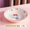 Sanrio 8-inch disc-KT cat