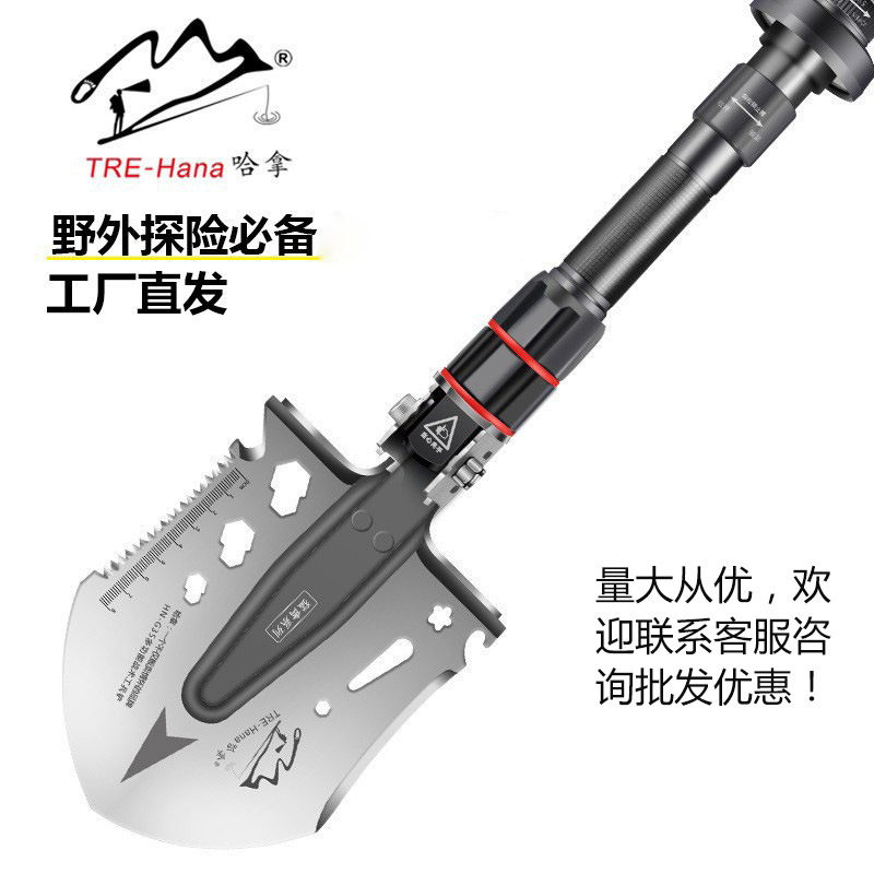 哈拿工兵铲多功能户外车载铁锹探险工铲锰钢版大号折叠铲子应急