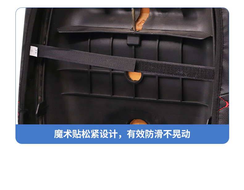 Moshuntong electric car leather embroidered composite sponge cushion cover motorcycle thickened warm sponge winter cushion
