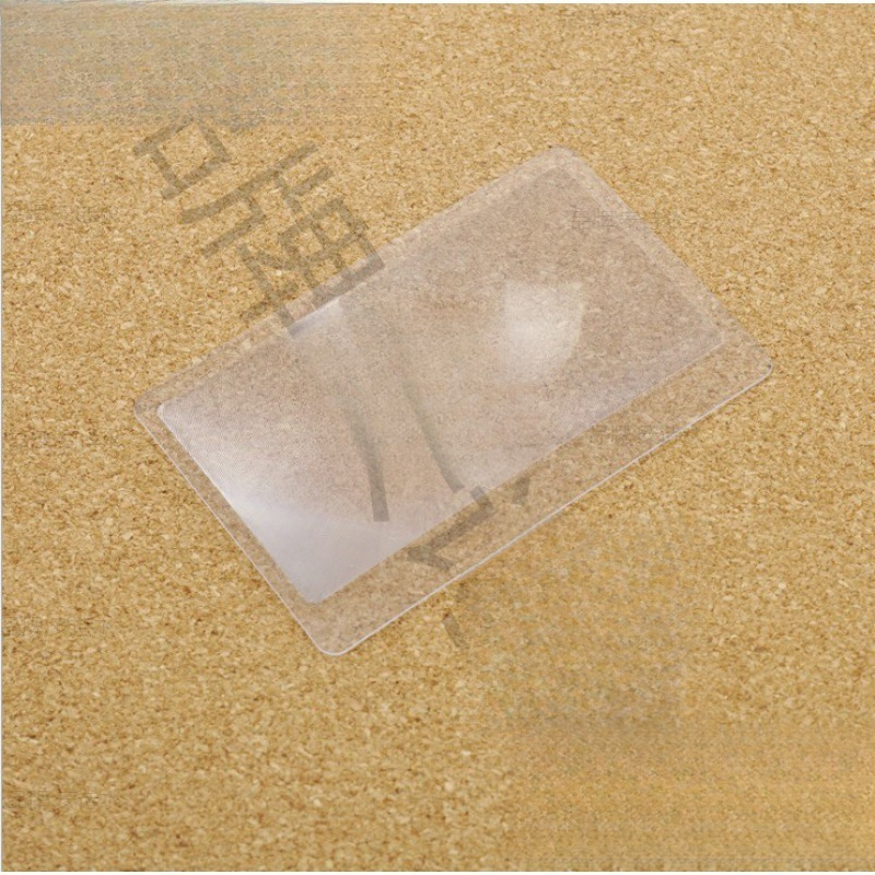 厂家直销无刻度超薄方形卡片放大镜片菲涅尔透镜片名片放大镜可