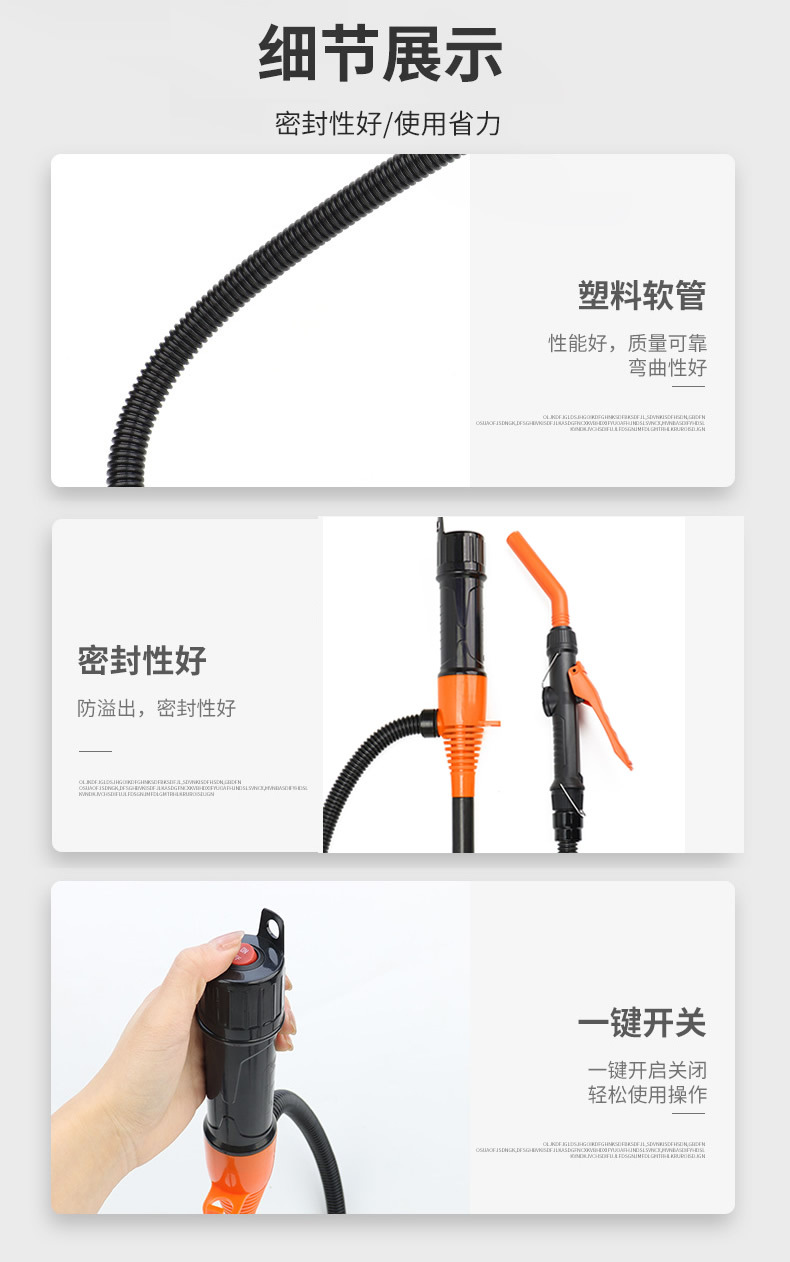Cross-border TEMU car oil pump, electric oil suction pipe, self-priming pump for gasoline, urea, wine, and fish tank water change