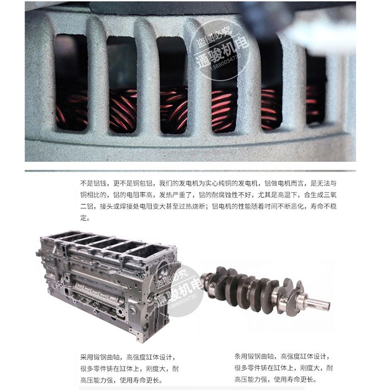 厂家批发 山东潍坊30kw柴油发电机组 潍柴小型全铜柴油发电机组