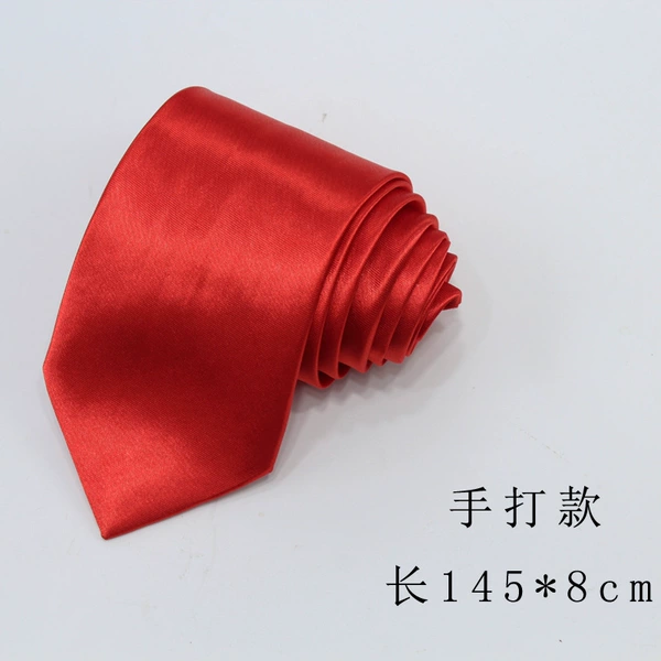 [大红光面手打款]