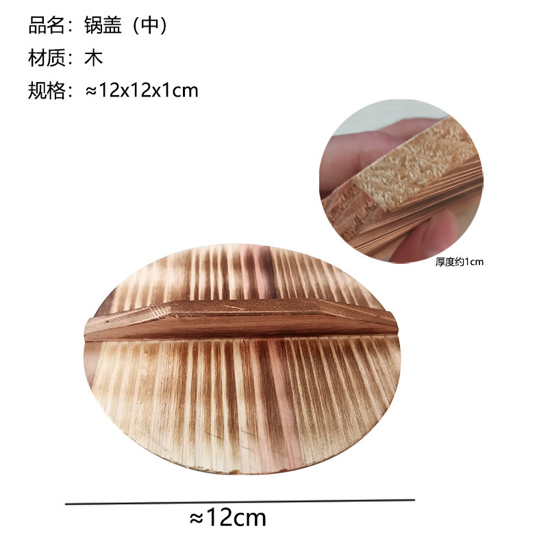스톨 특수 뚜껑 12.5cm