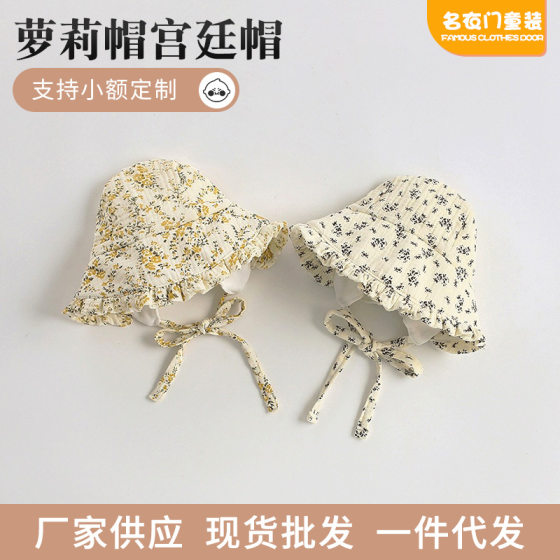 European-style Travel Lori Hat Spring and Autumn Baby Cotton Yarn Court Hat Baby Girl Lolita Big Brim Sun-shading Princess Hat
