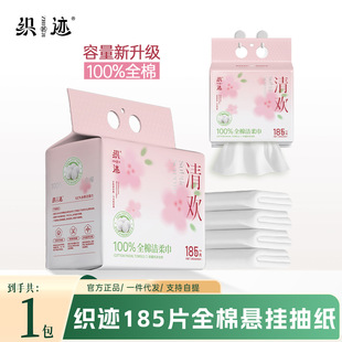 ���E����ϴĘ��һ���ԝ����ȫ�d��Ę�Ӵ�Ӻ�100%�޳�ȡʽ�����