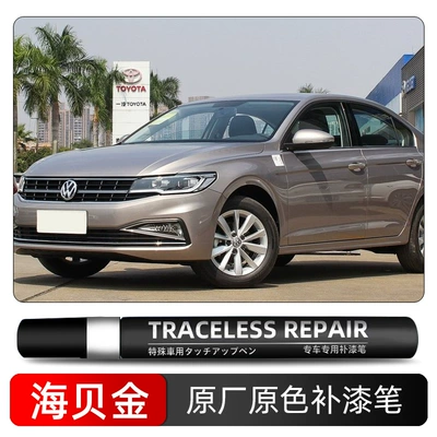 Volkswagen Bora Special Touch-Up Paint Avtomobil boya qələmləri - seashell-gold-lc1w-single-pen