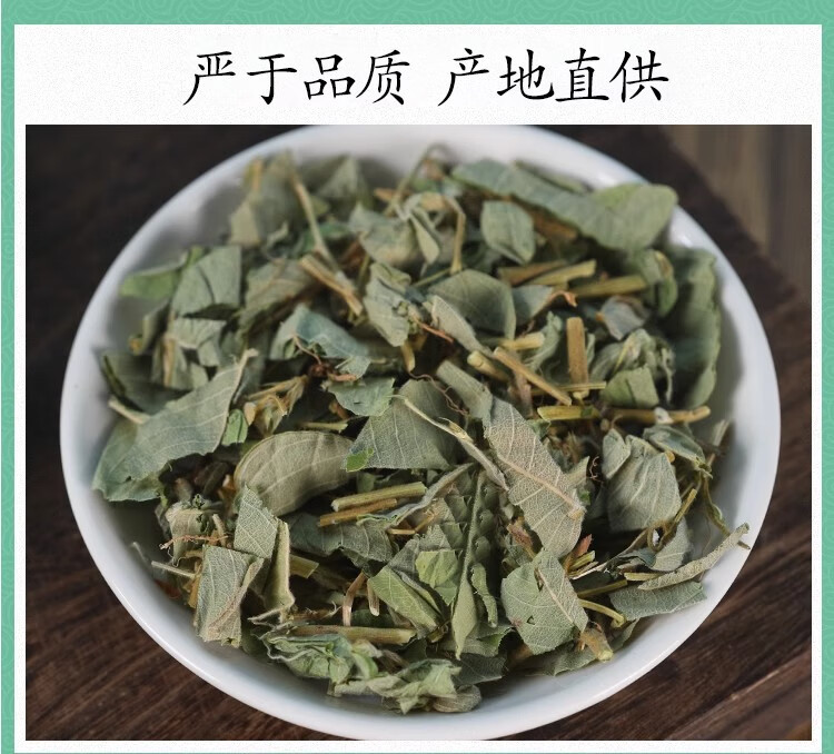 Dried Guang Jin Qian Cao Lysimachia Herb 500g Natural Sun Dried Sulfur Free for Herbal Water Infusion details