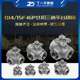 球阀;其他阀门;止回阀