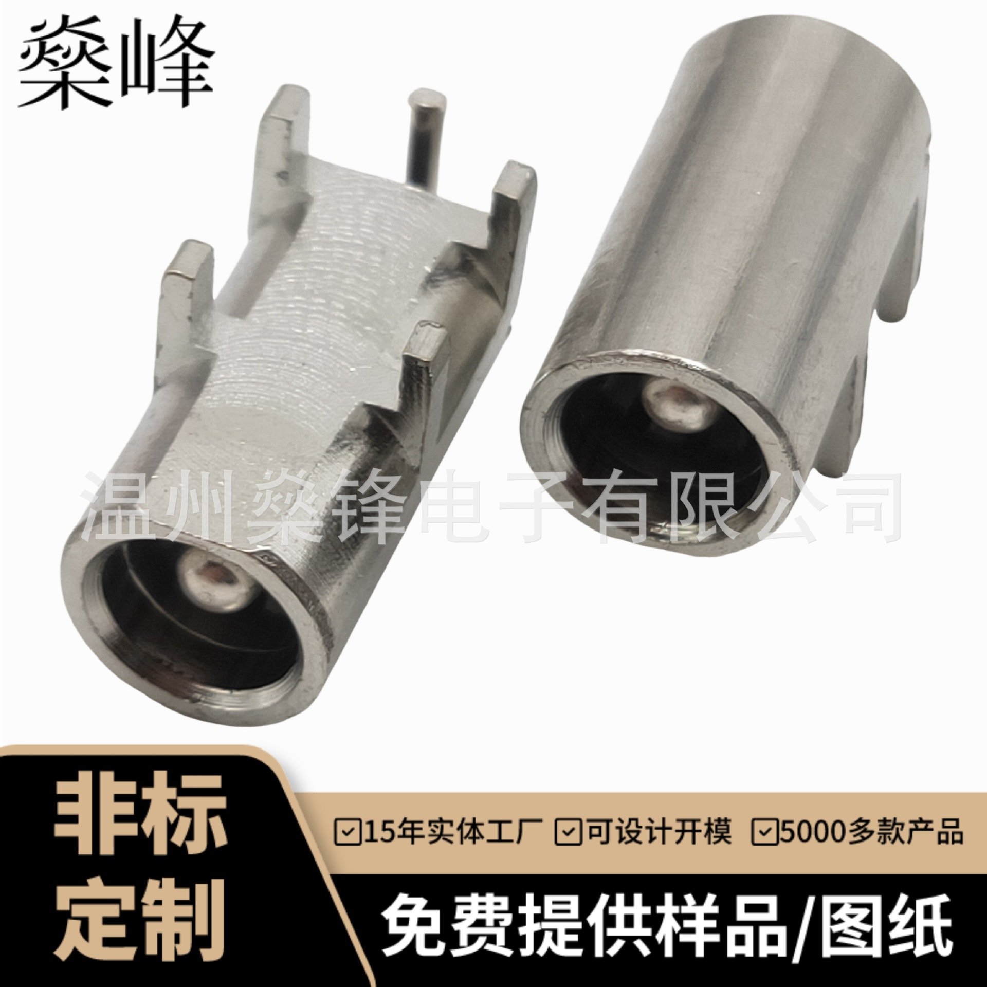 Dc Power Socket Dc5521-5525 Horizontal Five-Pin Dc Power Plug Dc Power Tablet Interface