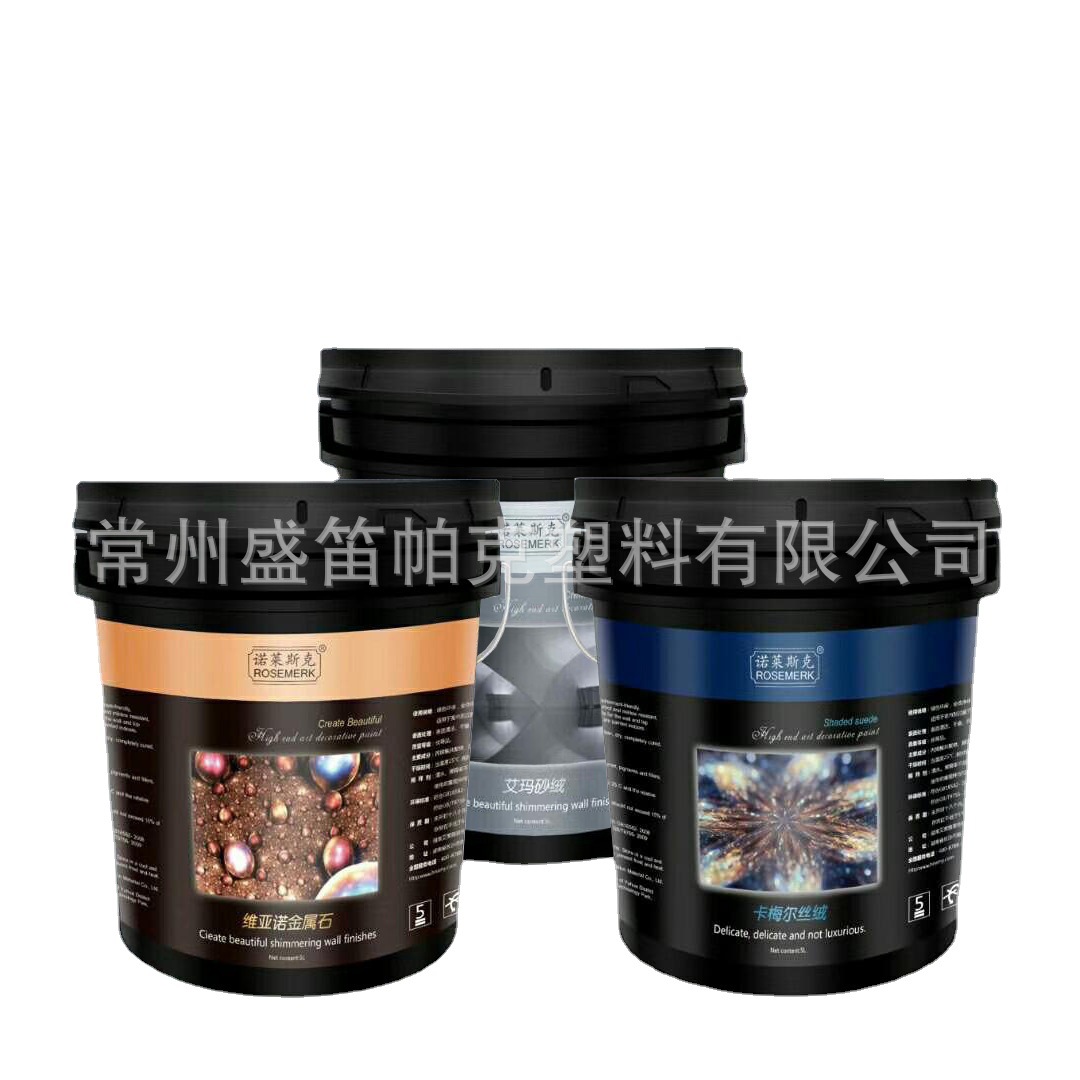 5L 油漆塑料桶 油漆涂料桶 环氧彩砂塑料桶