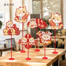 2026新年装饰品桌面摆件马年过年春节店铺公司办公室氛围场麦太保