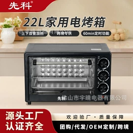 电风扇;家用电炸锅;电饭煲/锅