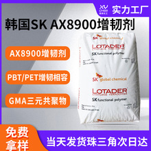 pbt���܄�gma��ϩ��Ԫ������������g�� �n��sk���Wax8900���g��