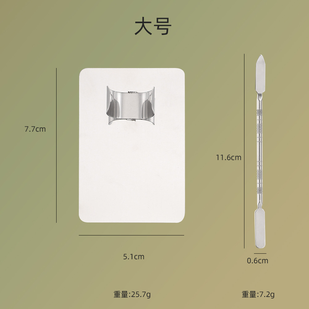 Paleta de base líquida de acero inoxidable especial para maquillaje