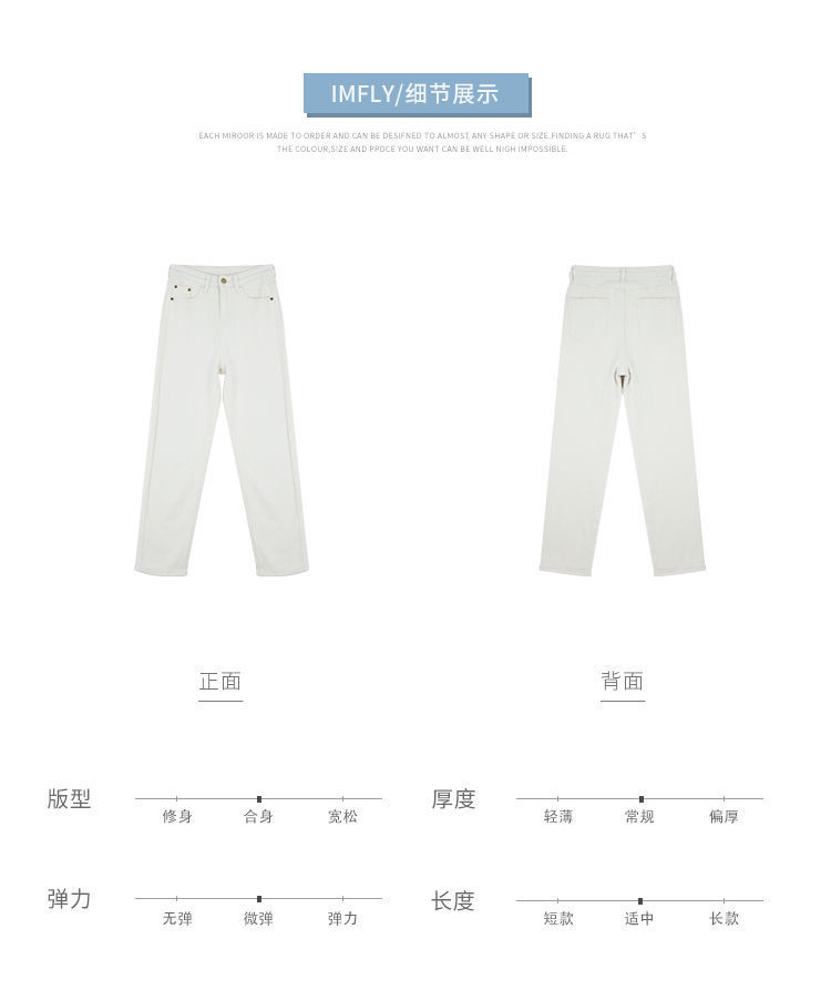 All seasons! The shape of the pants is really great! Straight-leg jeans for women in the 9-inch range are versatile. Cigarette tubes can make you look slimmer. High-waisted pants are trendy pic 4