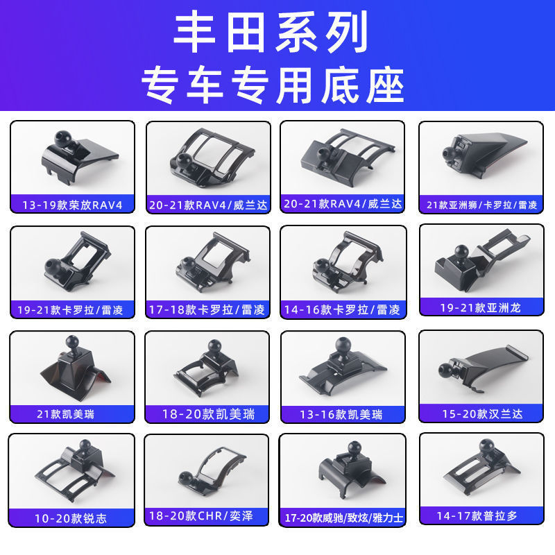 Car Mount for Toyota Corolla, Levin, Camry, Rav4, Avalon, Vios, Highlander, Crown Car Mount for Toyota Corolla, Levin, Camry, Rav4, Avalon, Vios, Highlander, Crown