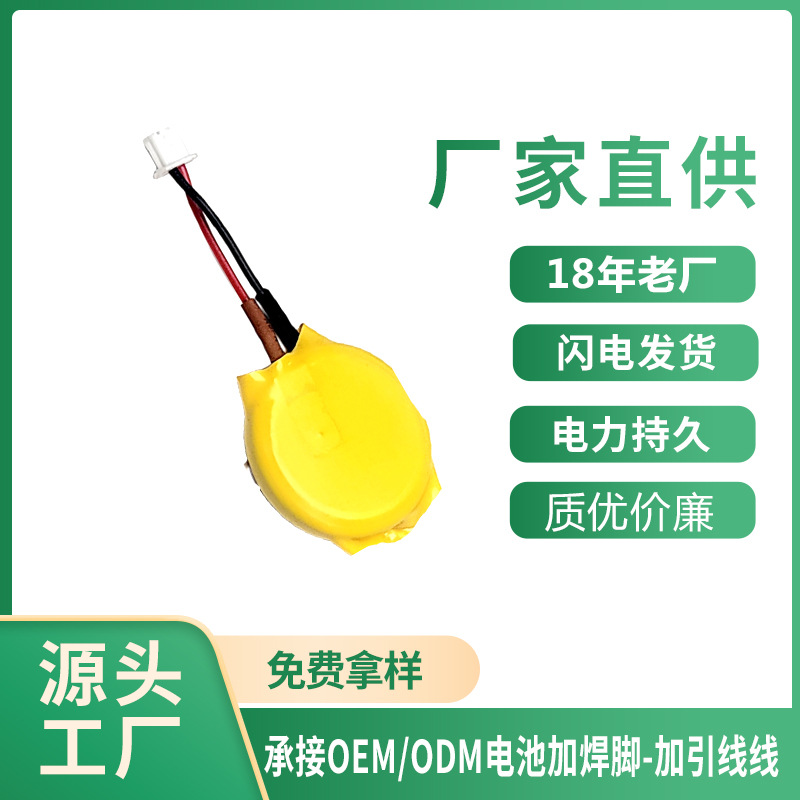 CR2032笔记本电脑主板电池BIOS COM纽扣电池3PIN2线3线时钟电池