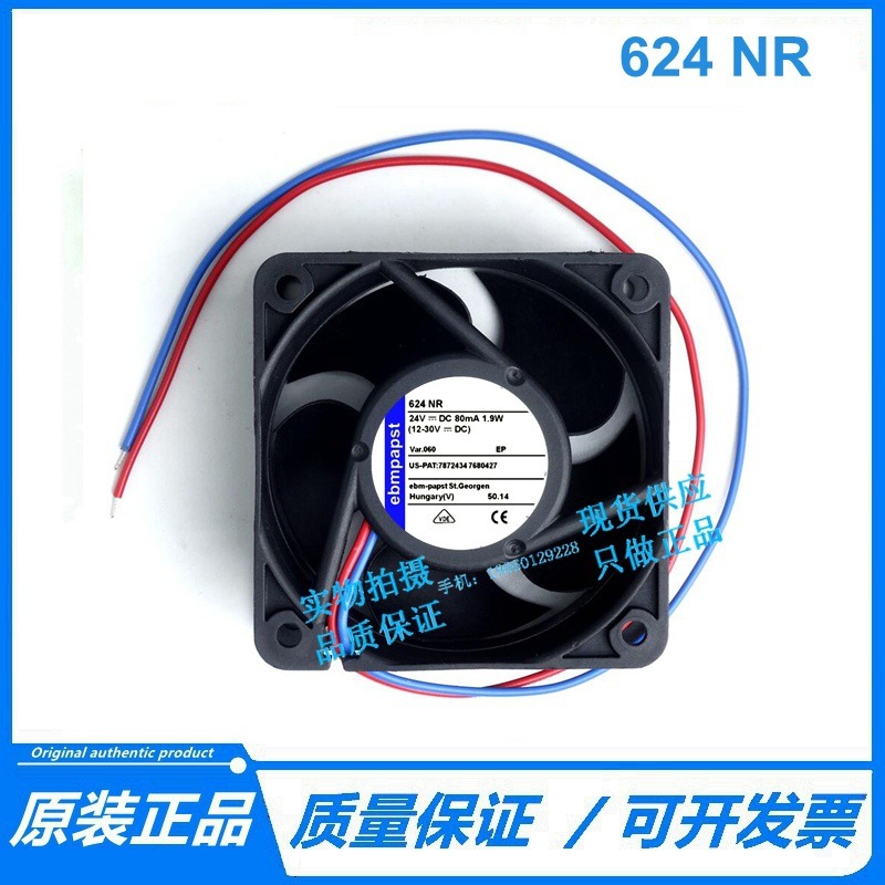 现货全新原装 624NR 24V 1.9W 80MA 6025mm变频器轴流风扇