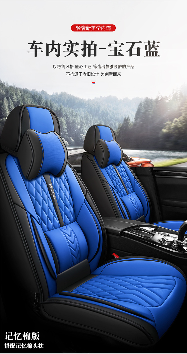 26-Year New Model Full Leather Seat Cushion with Lumbar Support, Suitable for All Seasons, Car Seat Cover, Export to Europe and America, Wholesale