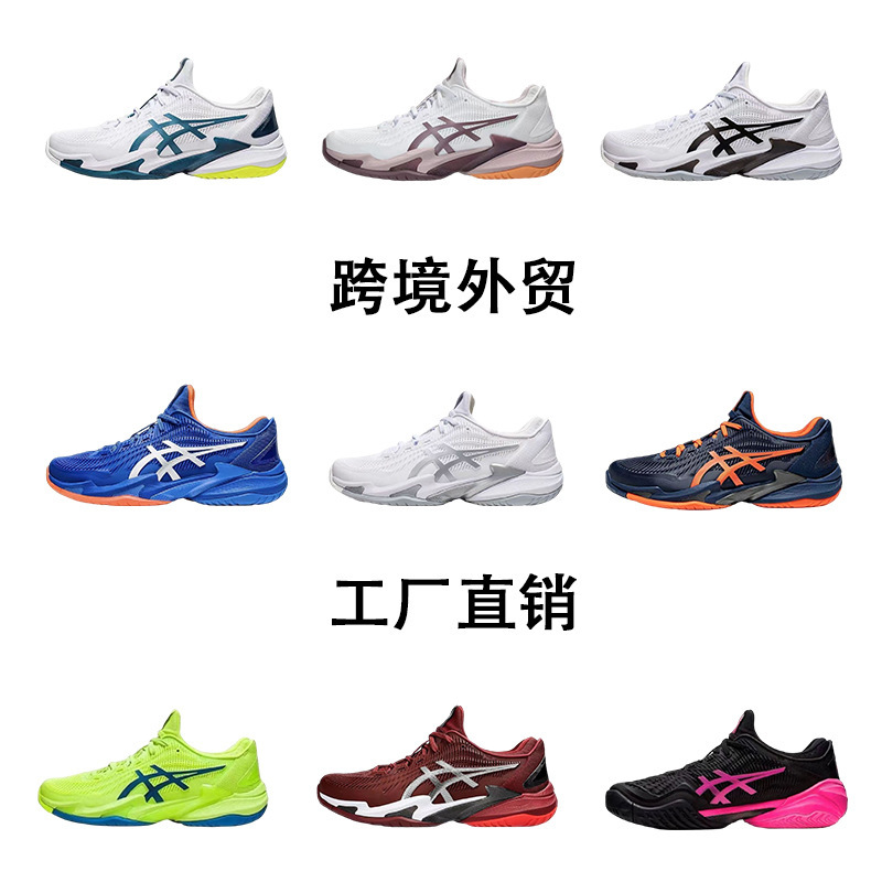Putian Shoes Court Ff3 Tennis Shoes Arthur Men's and Women's Low-Top Breathable Sports Volleyball Shoes Cross-Border Foreign Trade Putian Shoes Court Ff3 Tennis Shoes Arthur Men's and Women's Low-Top Breathable Sports Volleyball Shoes Cross-Border Foreign Trade