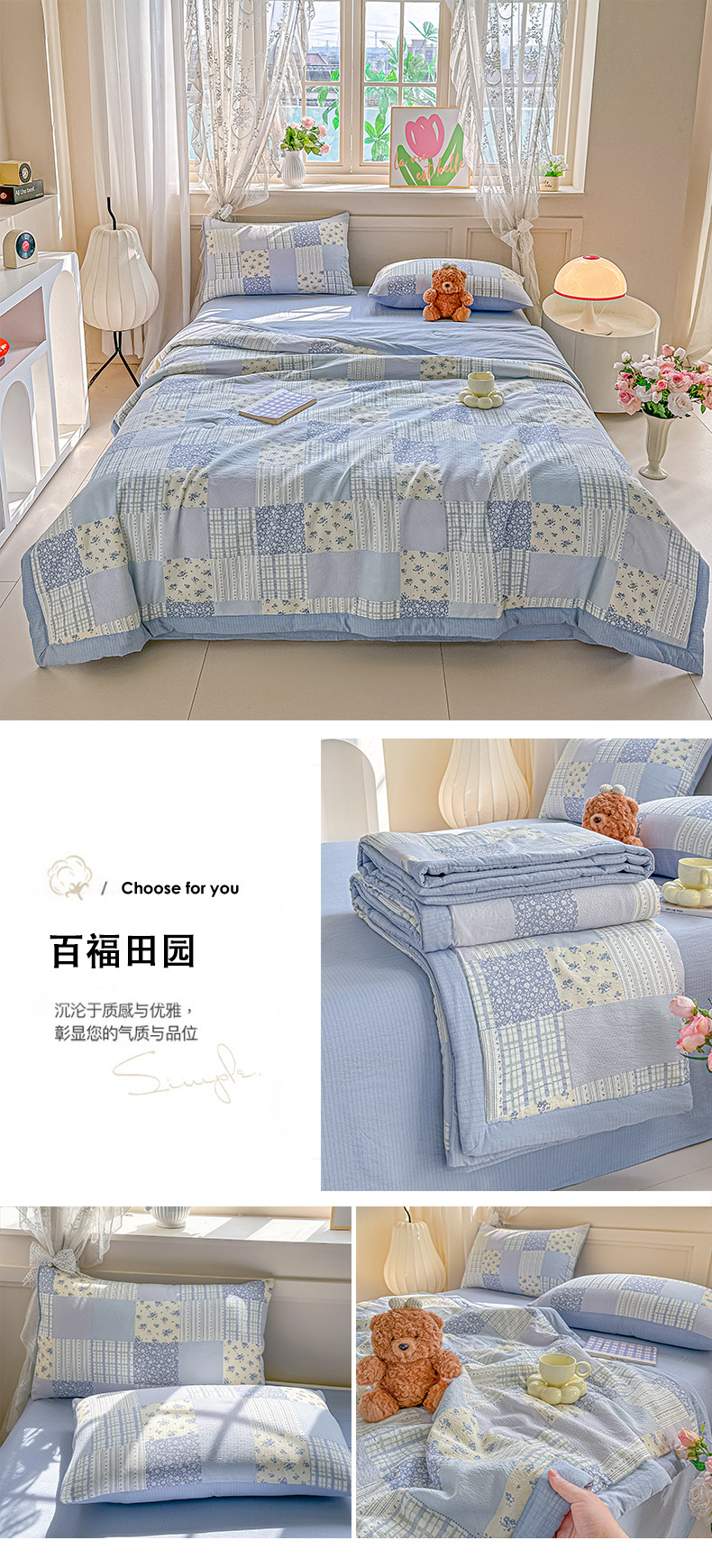 Class A Soybean Fiber Summer Quilt Set 4-Piece Summer Air Conditioning Quilt Baby Summer Cool Quilt Quilt Cover Student Dormitory Double-Layer Gauze Bedding Set 4