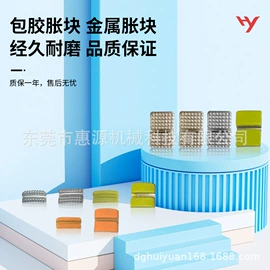 包装机械配件;其他印刷设备;包装辅助设备