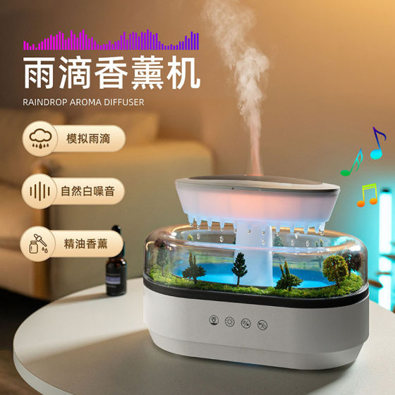 Micro Landscape Raindrop White Noise Essential Oil Flame Aromatherapy Machine Household Heavy Mist Spray Colorful Light Humidifier