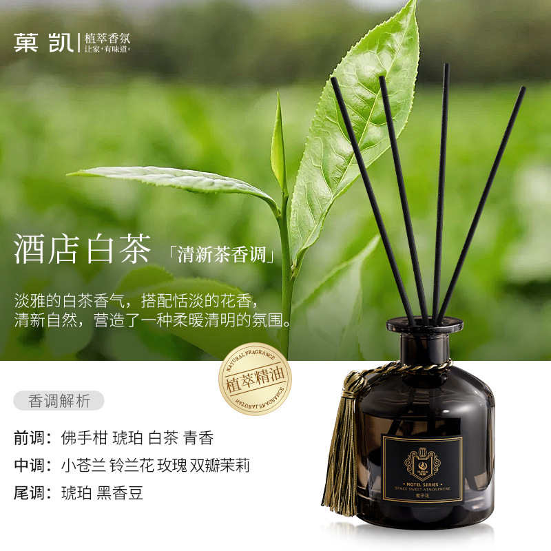 [패키지] 1+1 증정 (보충액 200ML 증정) - 호텔 화이트티 (상큼한 차향)