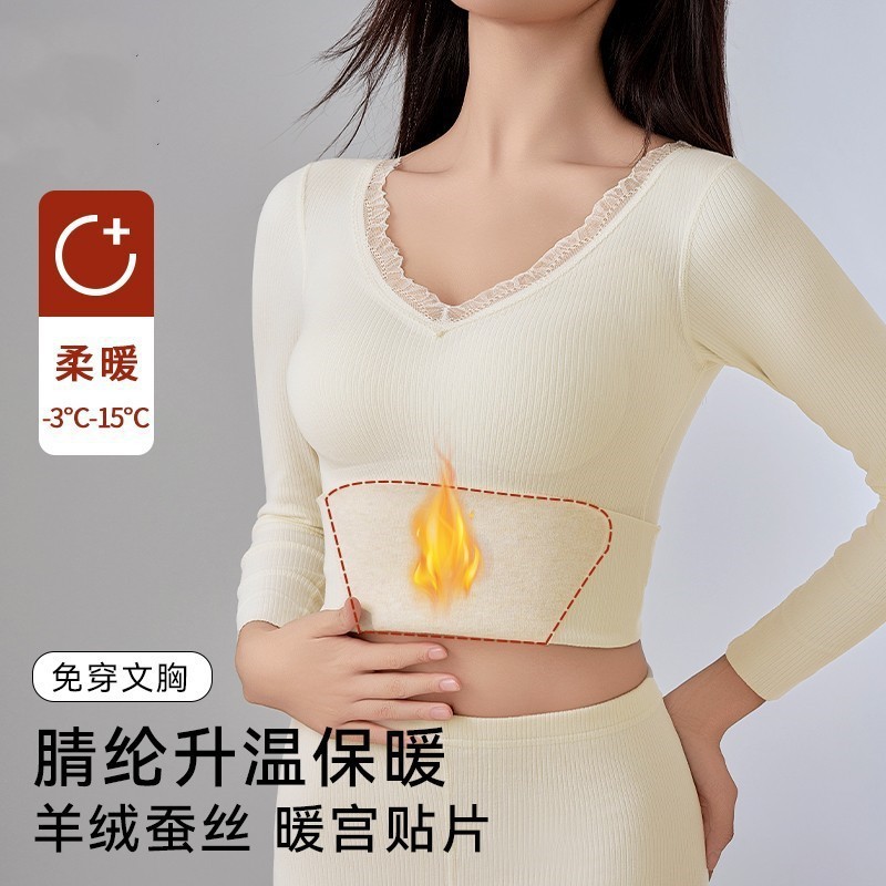 蚕丝保暖内衣套装女秋衣秋裤无痕打底内搭修身德绒发热羊绒秋冬季