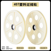 400Ѻ���C���z����݆407����݆�D��늾���|�Cе���Ϗ���݆�^��݆