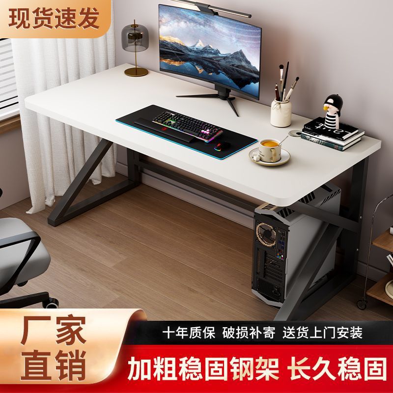 Computer Desk Home Desktop E-Sports Table and Chair Simple Computer Desk Workbench Bedroom Desk Study Table Office Desk
