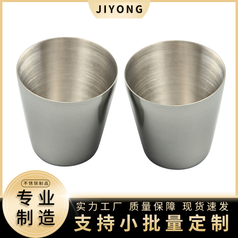 厂家直供户外便携杯子酒吧吧台不锈钢小酒杯白酒杯迷你漱口杯子